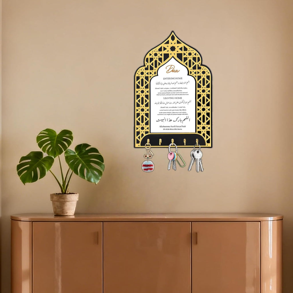 Dua for Entering and Leaving Home, Islamic Home Decor,Islamic Gifts, Key Holder,Muslim Gifts for Women, Islamic Wall Art, Islamic Decorations, Ramadan Decorations,Eid Gift (Black-White)
