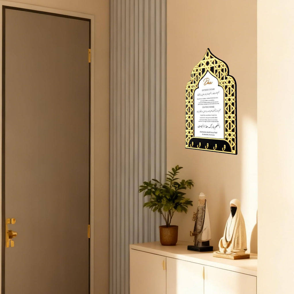 Dua for Entering and Leaving Home, Islamic Home Decor,Islamic Gifts, Key Holder,Muslim Gifts for Women, Islamic Wall Art, Islamic Decorations, Ramadan Decorations,Eid Gift (Black-White)