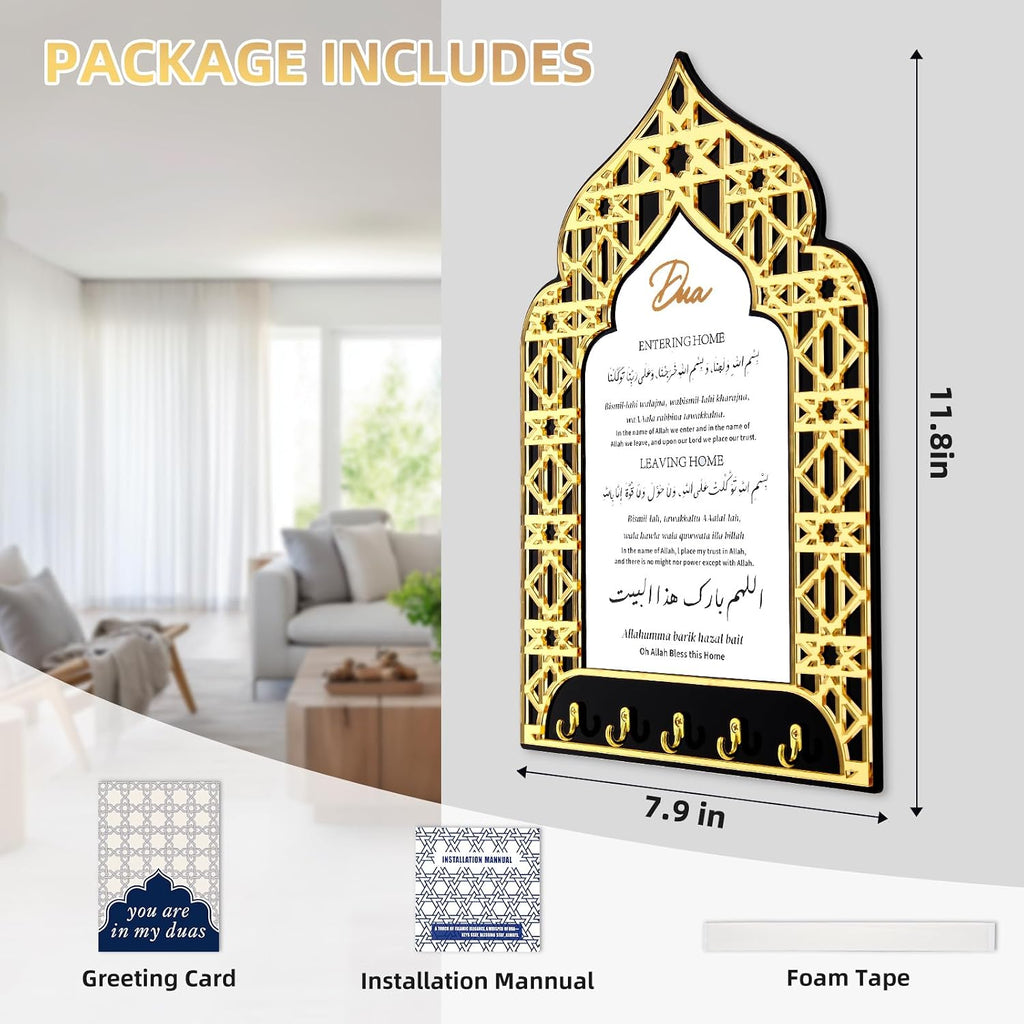 Dua for Entering and Leaving Home, Islamic Home Decor,Islamic Gifts, Key Holder,Muslim Gifts for Women, Islamic Wall Art, Islamic Decorations, Ramadan Decorations,Eid Gift (Black-White)