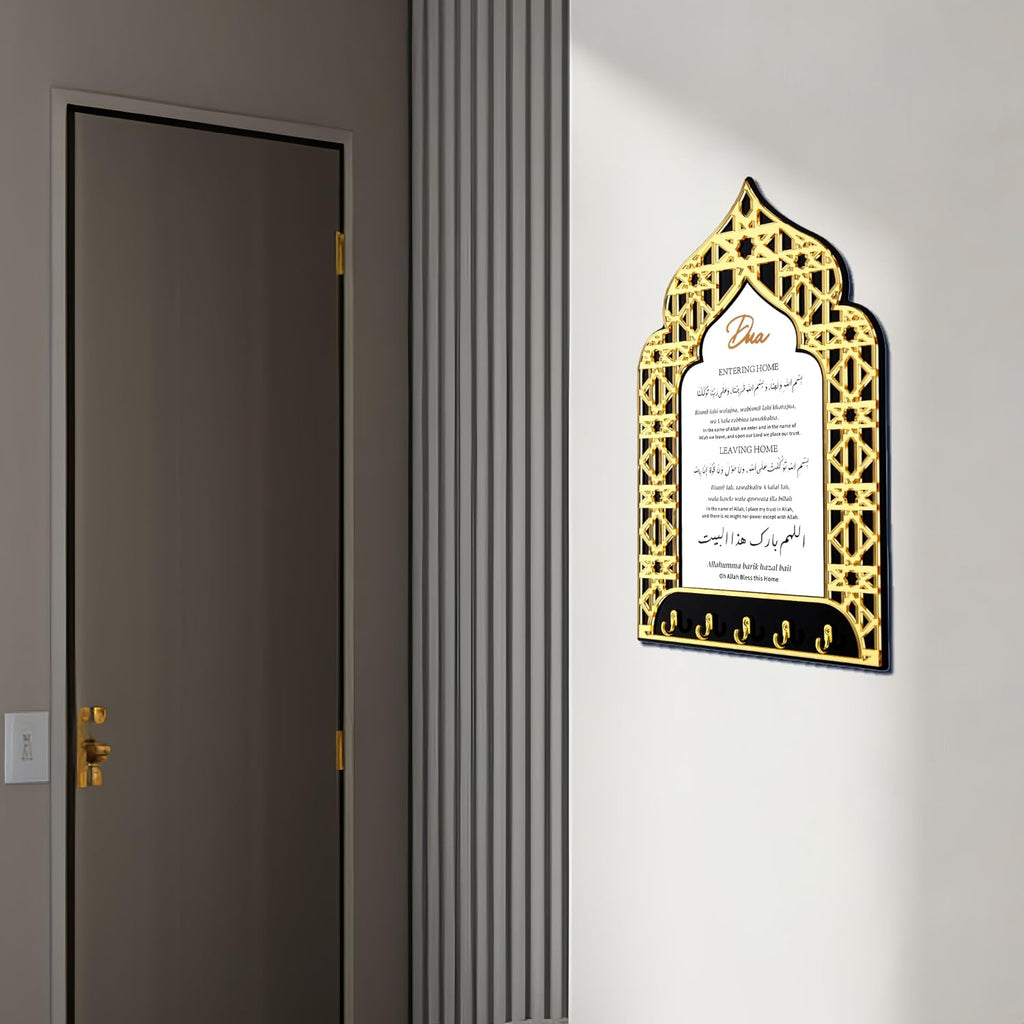 Dua for Entering and Leaving Home, Islamic Home Decor,Islamic Gifts, Key Holder,Muslim Gifts for Women, Islamic Wall Art, Islamic Decorations, Ramadan Decorations,Eid Gift (Black-White)