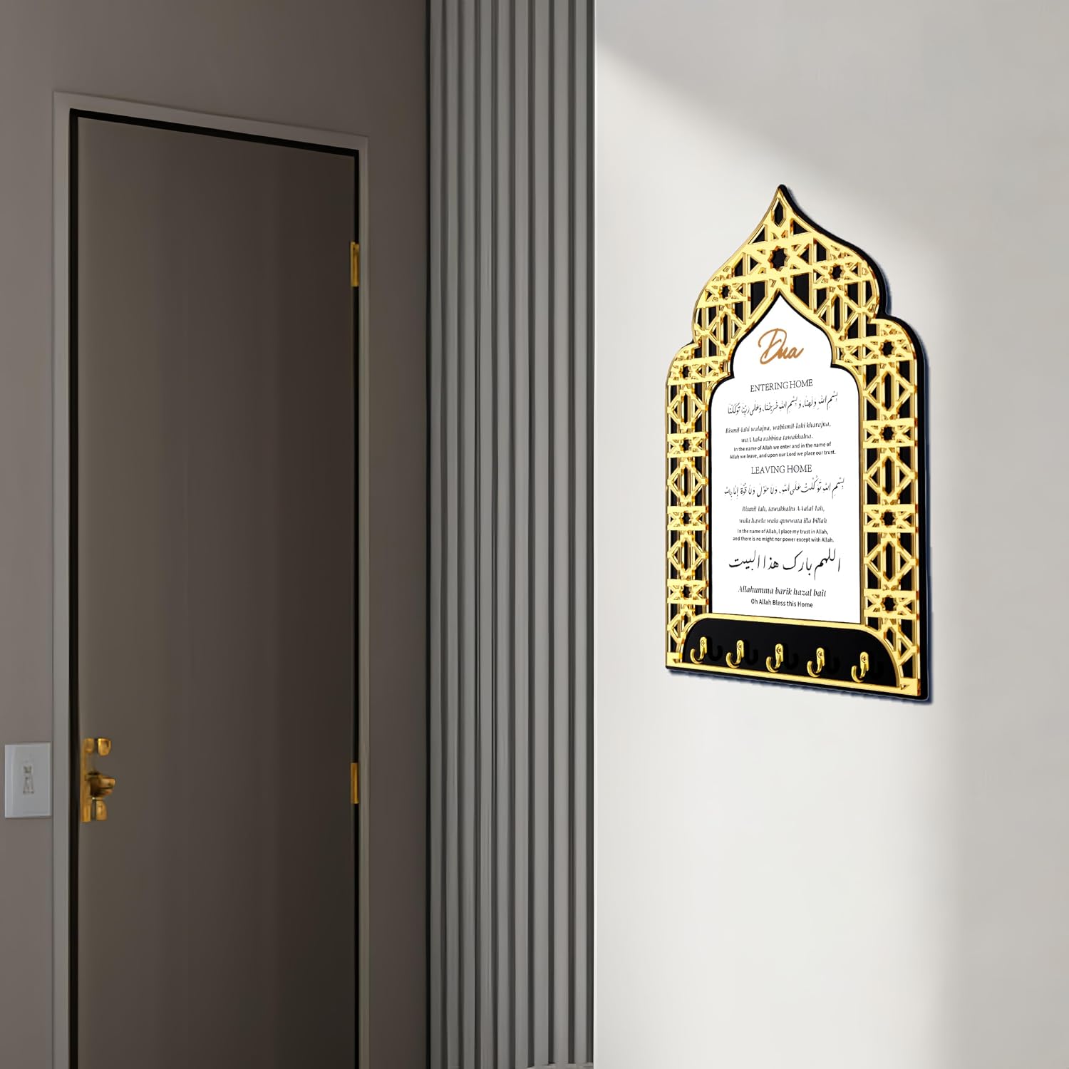 Dua for Entering and Leaving Home, Islamic Home Decor,Islamic Gifts, Key Holder,Muslim Gifts for Women, Islamic Wall Art, Islamic Decorations, Ramadan Decorations,Eid Gift (Black-White)