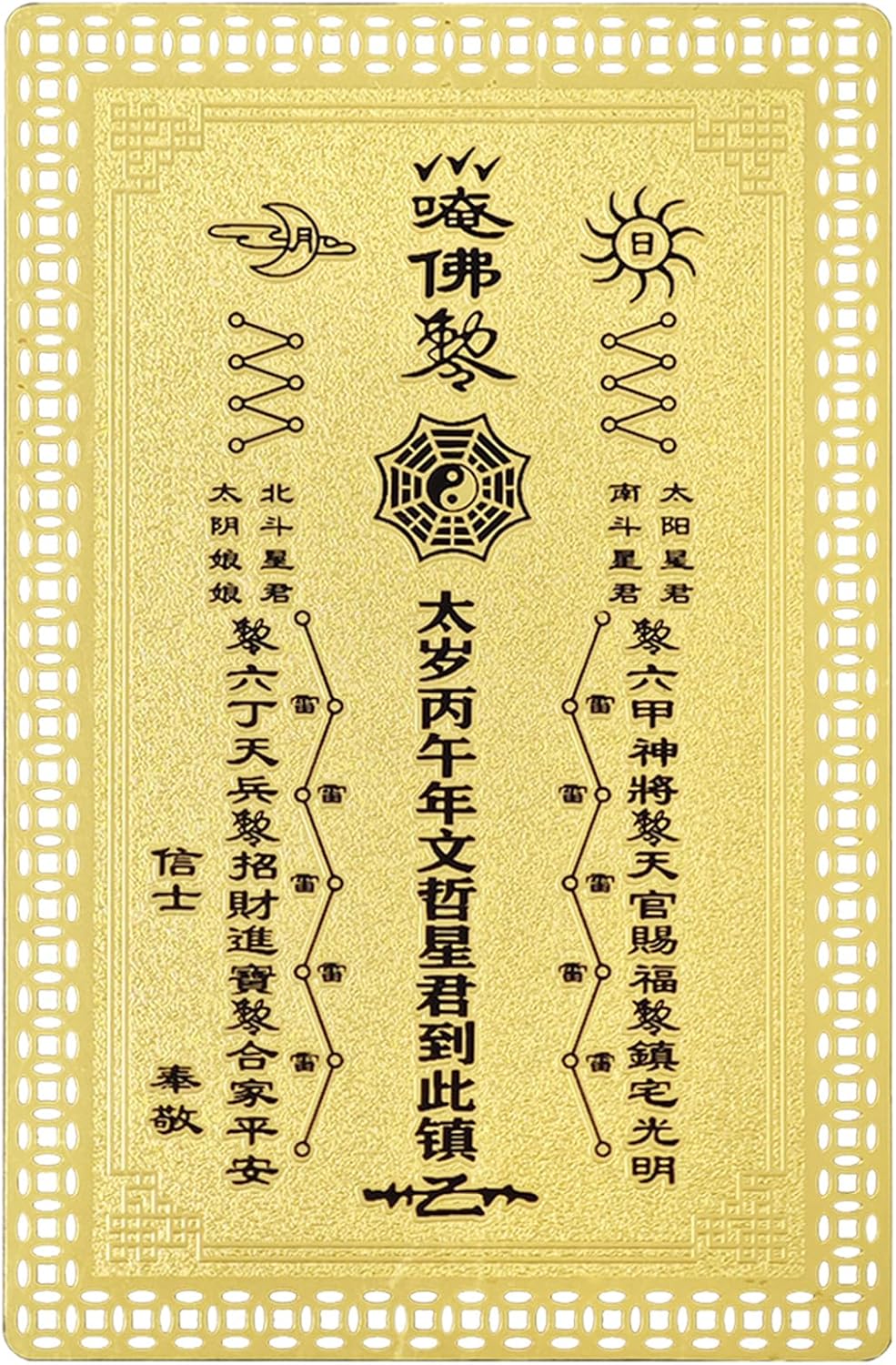 2026 Tai Sui Amulet Gold Card for Protection, General Wen Zhe Blessing, Annual Feng Shui Talisman for Rat, Horse, Rabbit, Rooster, Wallet Size, Lucky Charm