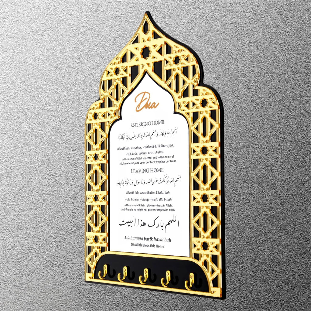 Dua for Entering and Leaving Home, Islamic Home Decor,Islamic Gifts, Key Holder,Muslim Gifts for Women, Islamic Wall Art, Islamic Decorations, Ramadan Decorations,Eid Gift (Black-White)