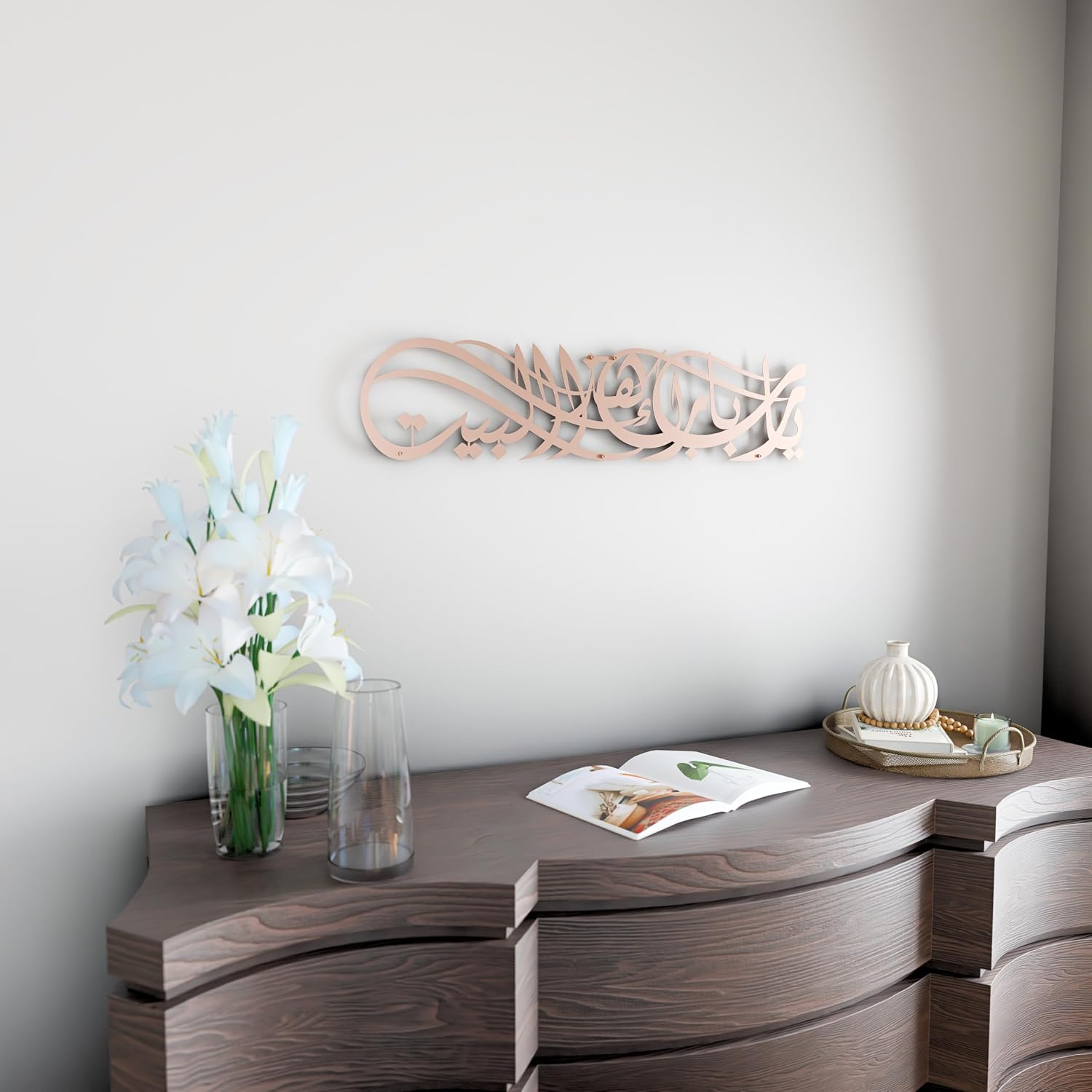 iwa concept Ya Allah Bless Our Home Metal Islamic Wall Art, Barakah Dua Arabic Calligraphy Decor, Quran Verse Wall Decor Gift for Ramadan Eid (27.2" x 6.3" | 69 x 16 cm, Copper)