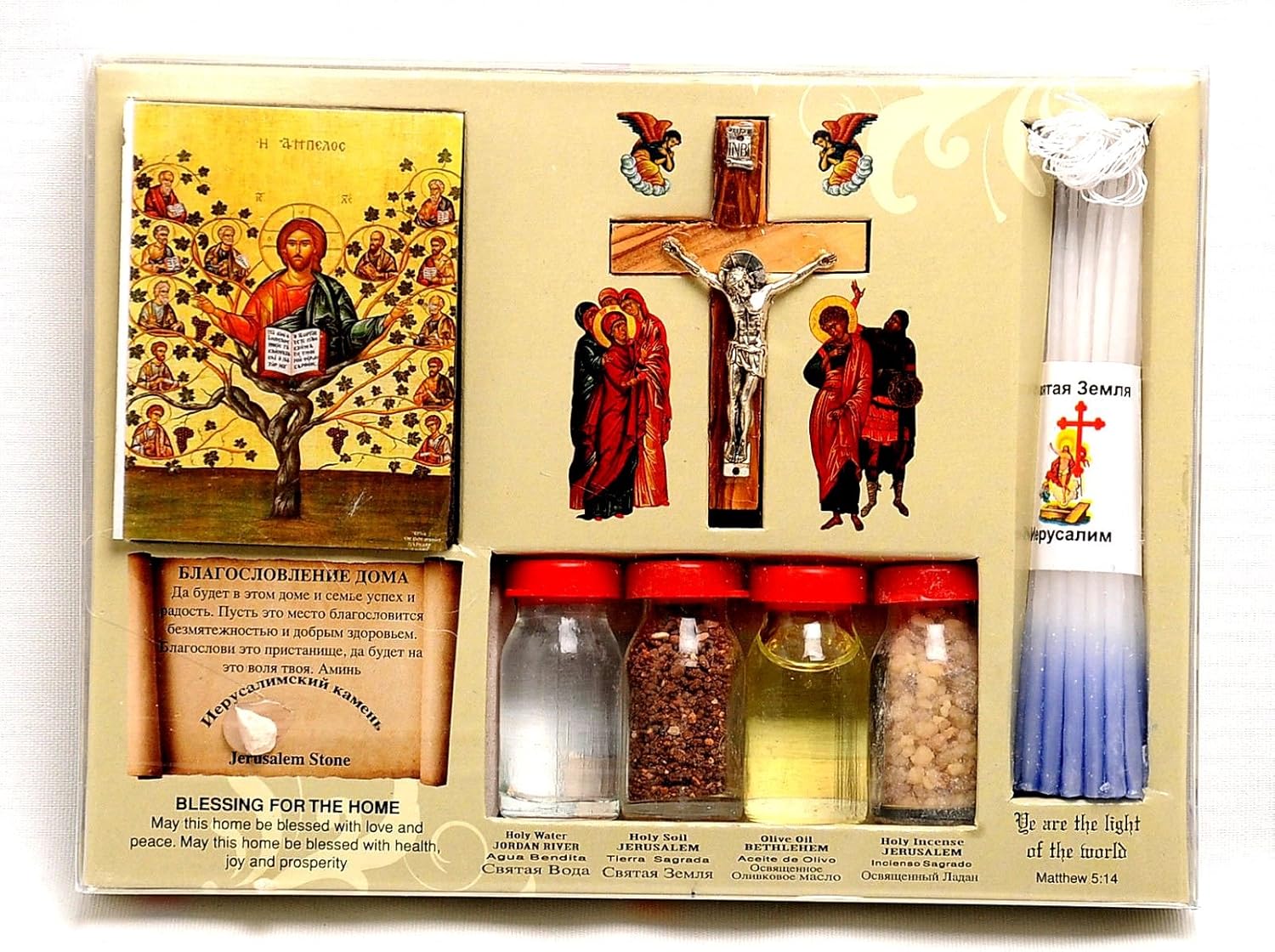 Jerusalem Home Blessing Kit Flaschen, Kreuz und Kerzen aus dem Heiligen Land