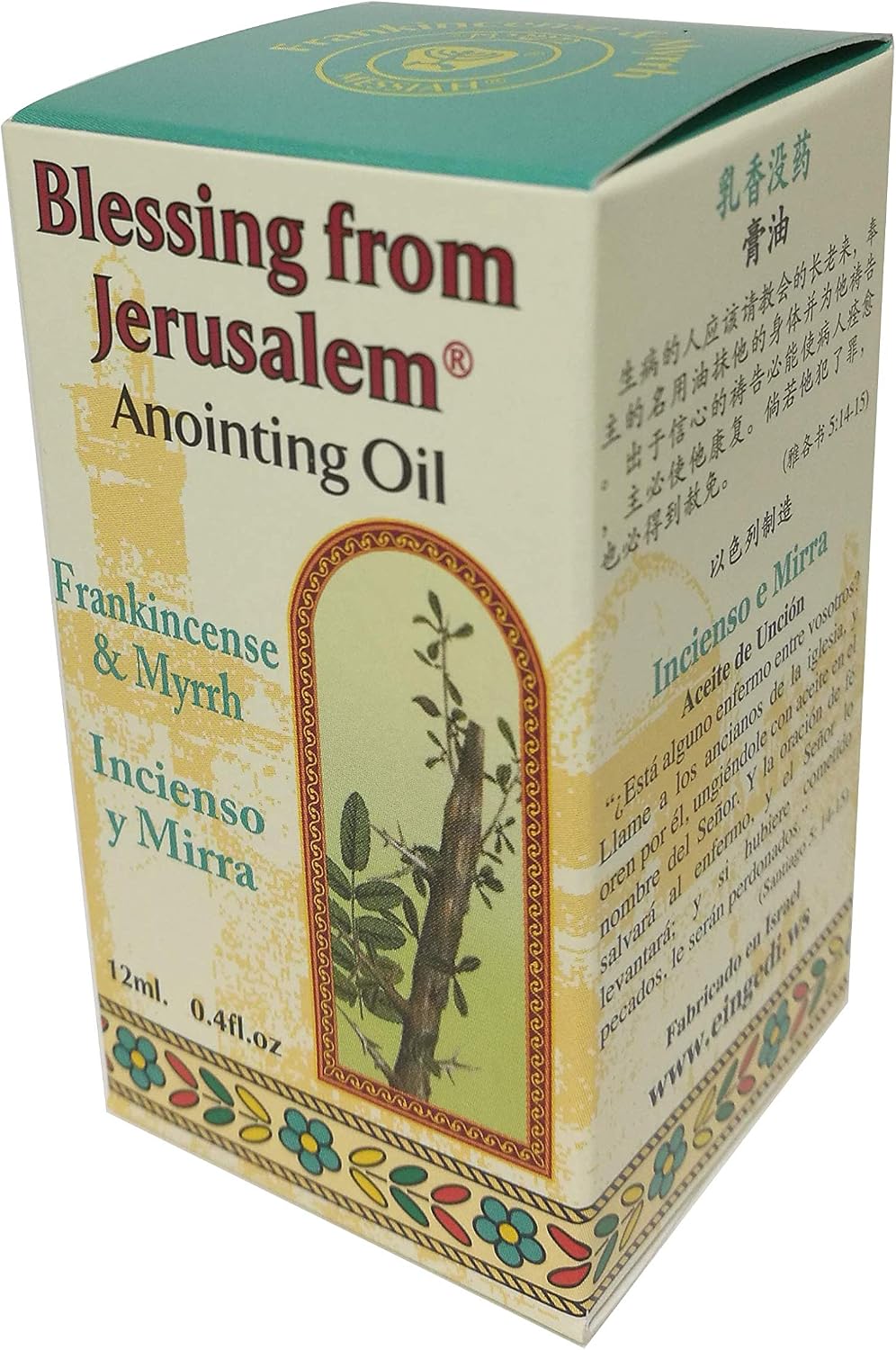 Anointing Oil 12ml. - Blessing from Jerusalem (Frankincense and Myrrh)