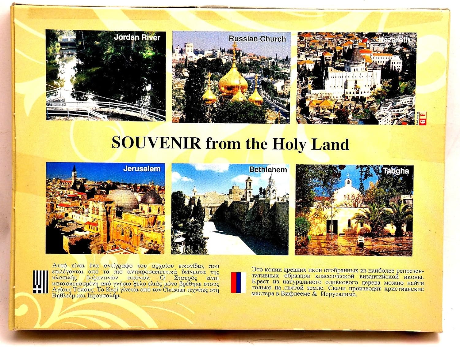 Jerusalem Home Blessing Kit Flaschen, Kreuz und Kerzen aus dem Heiligen Land