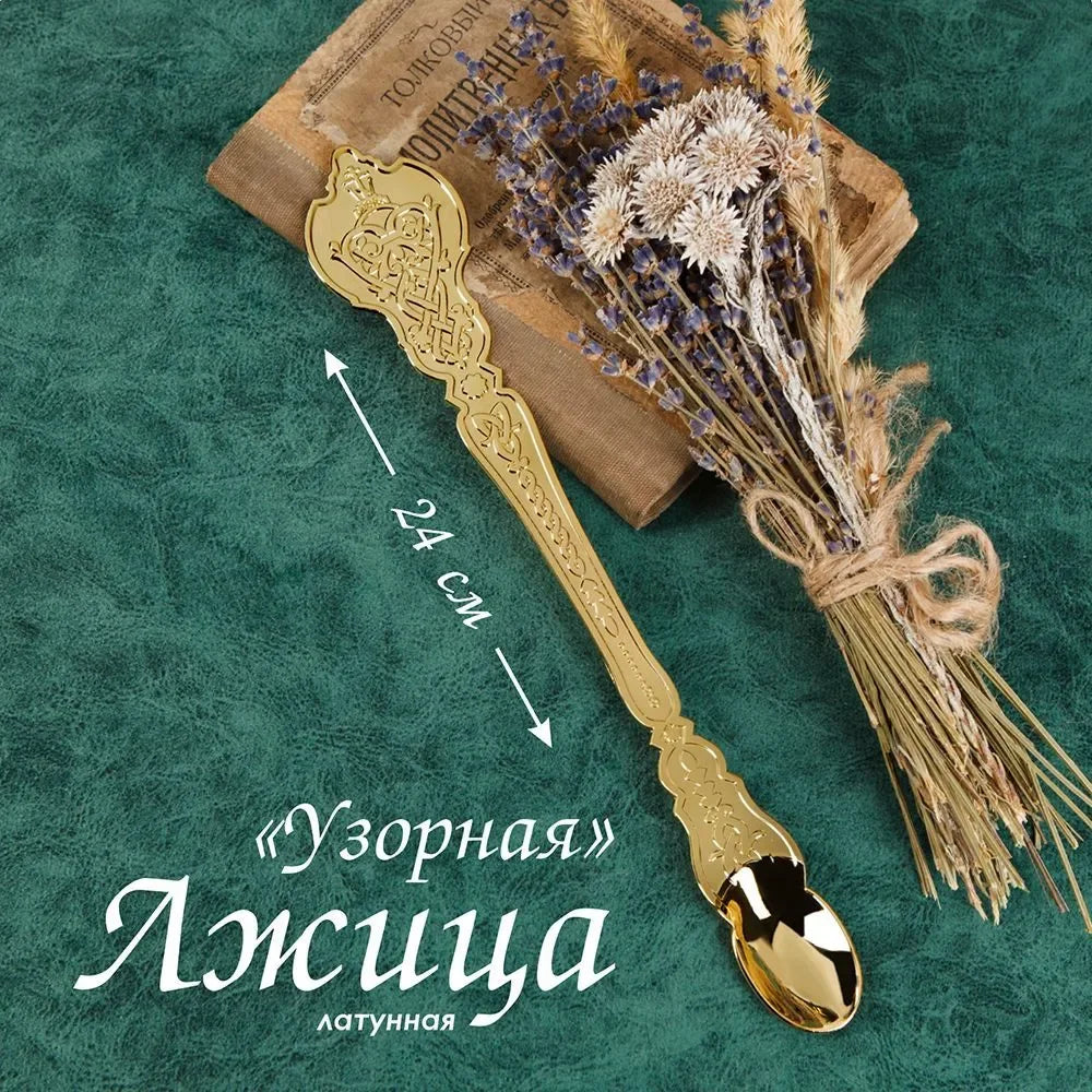 HTISOK Eastern Orthodox Church Baptismal Supplies Gold Plated Holy Grail Plate Spoon Religious Ritual Accessories Holy Water Set