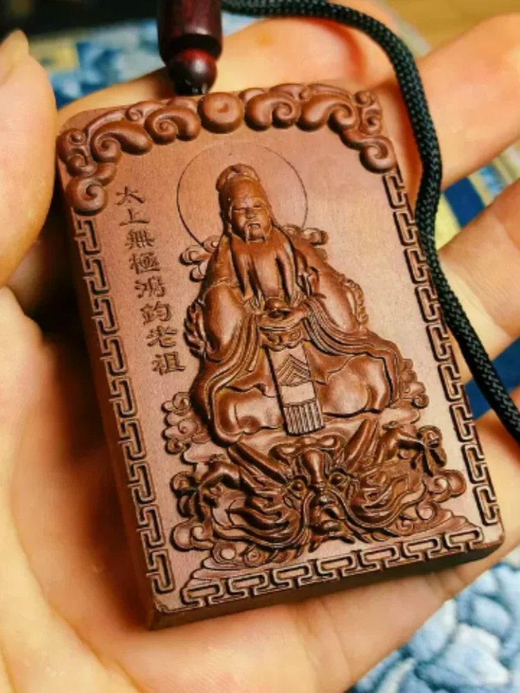 Jujube Wood Carved Hongjun Laozu Token - Taoist Supreme Deity Amulet, Wuji Master Spiritual Protection Charm & Hanging Ornament