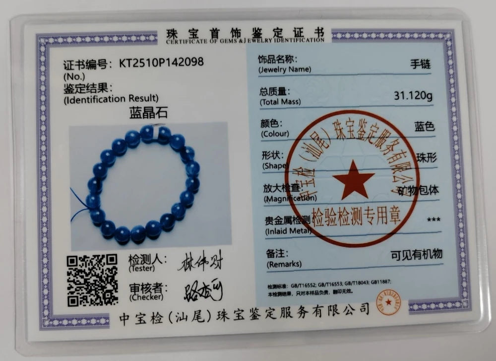 JD 5A Natural Brazilian Kyanite Bracelet Blue Cat's Eye Healing Stone Beads for Women Men Chakra Energy Jewelry Gift