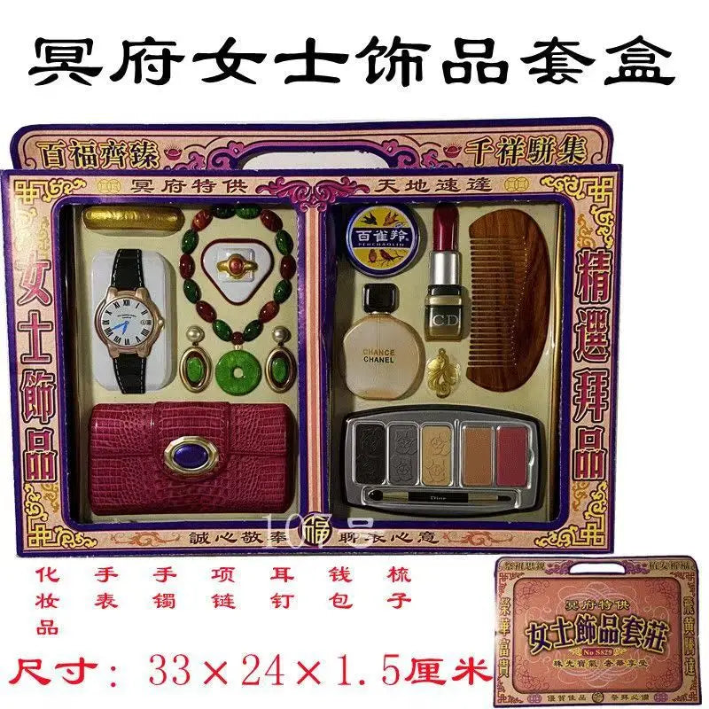 Traditional Folk Ritual Decor Set Altar Ornaments for Memorial Festival Ceremony