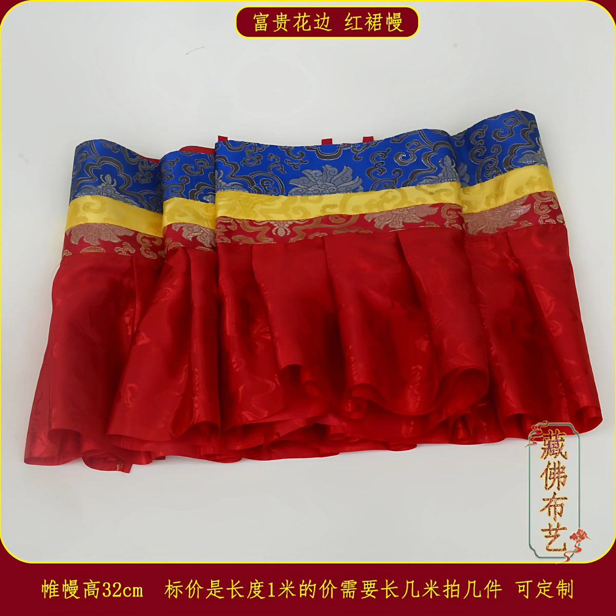 Tibetan Style Five Color  Valance