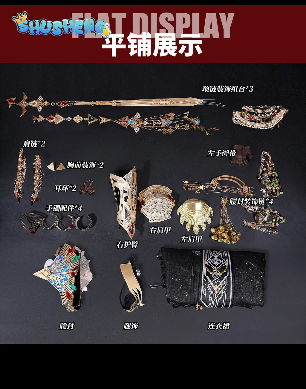 Game Love and Deepspace cosplay Female Hunter Immortal Divine Oath Female Protagonist Cosplay Costume MC protagonist in stock