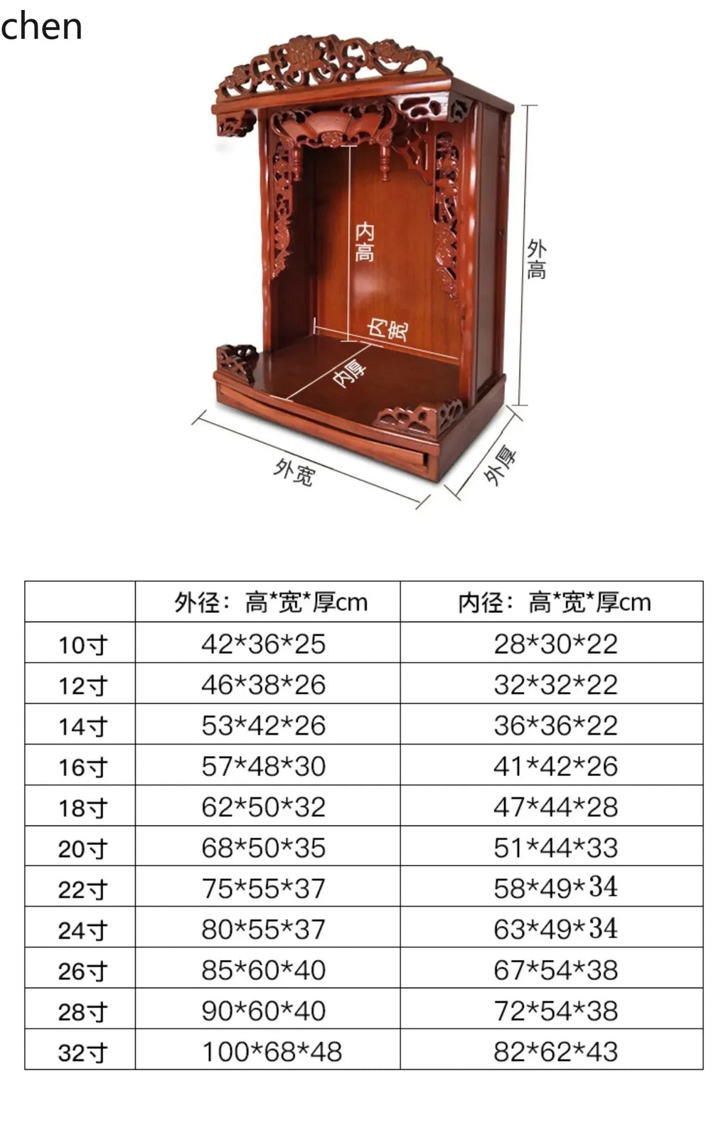 r5.20  Solid Wood Buddha Shrine Altar Wall-Mounted Home Small Shrine God of Wealth Altar Cabinet Guanyin Worship Table