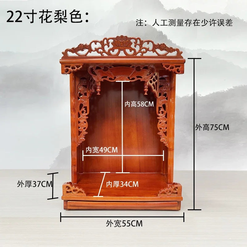 r5.20  Solid Wood Buddha Shrine Altar Wall-Mounted Home Small Shrine God of Wealth Altar Cabinet Guanyin Worship Table