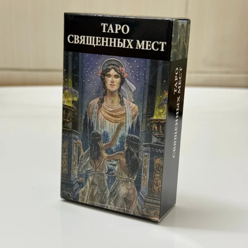 ТАРО СВЯЩЕННЫХ МЕСТ Russian Version Tarot Deck 78 Cards Family Gathering Divination Game Cards