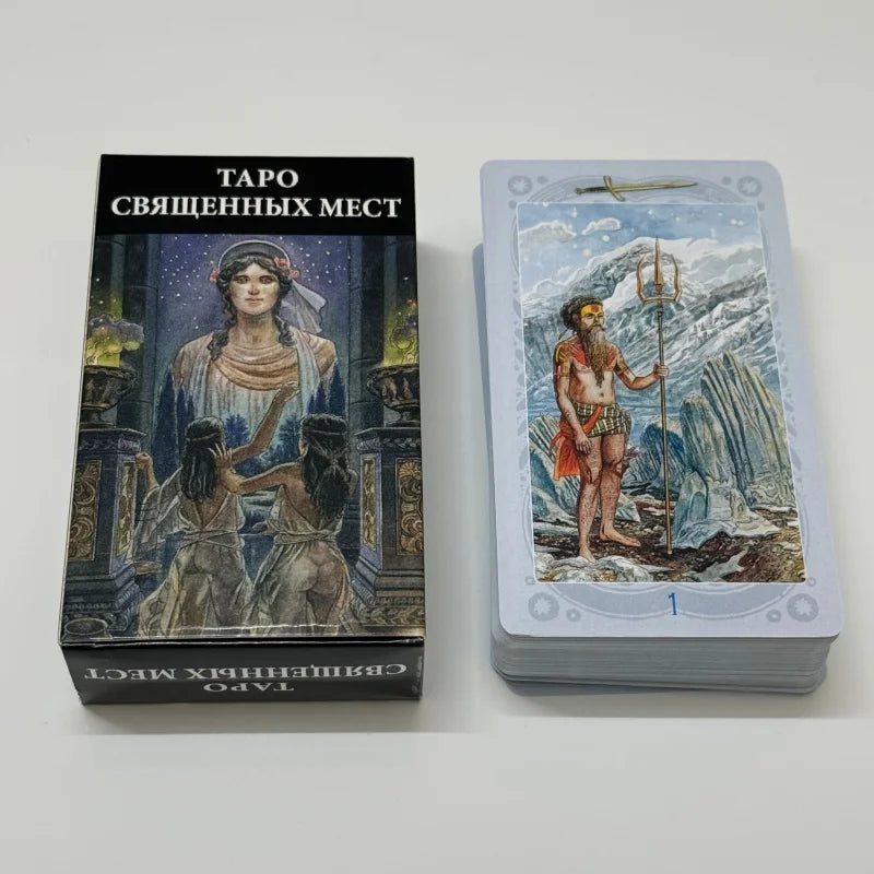 ТАРО СВЯЩЕННЫХ МЕСТ Russian Version Tarot Deck 78 Cards Family Gathering Divination Game Cards
