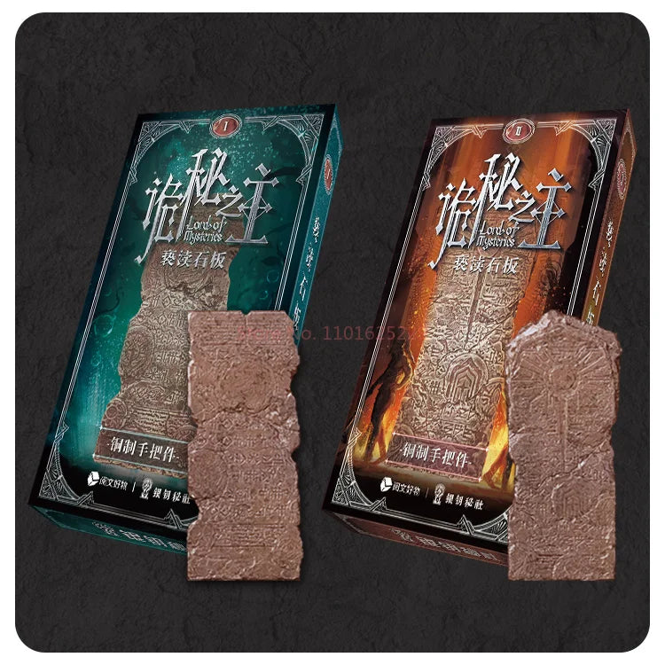 Genuine Lord Of The Mysteries Collection: 22 Pathways To Divinity Badge & Blasphemy Slate Bookmark Set Collectibles Gift
