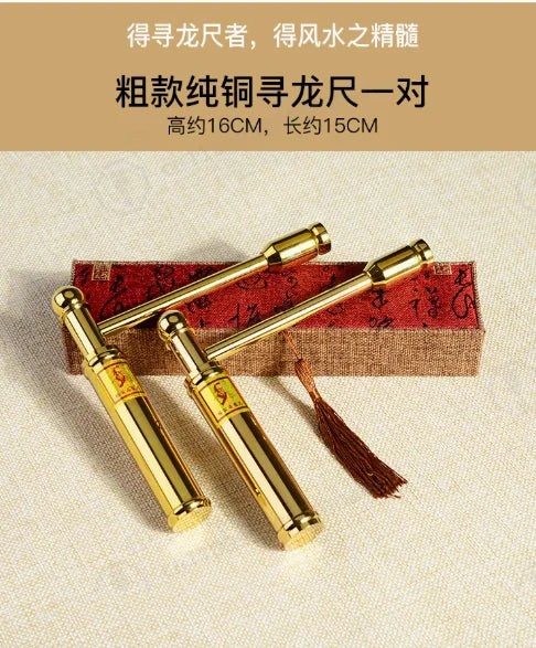 【1 Pair】Dowsing Rod Pure Copper Yanggong Dragon Ruler,  Finding, Point Point, Energy Magnetic Field, Feng Shui Detection