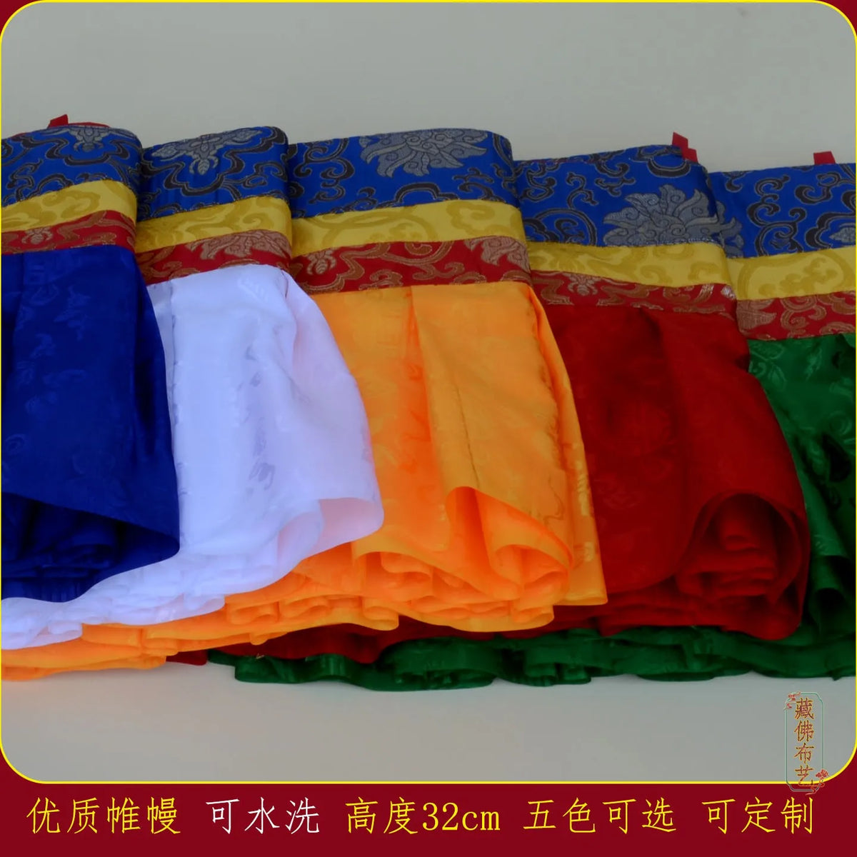 Tibetan Style Five Color  Valance