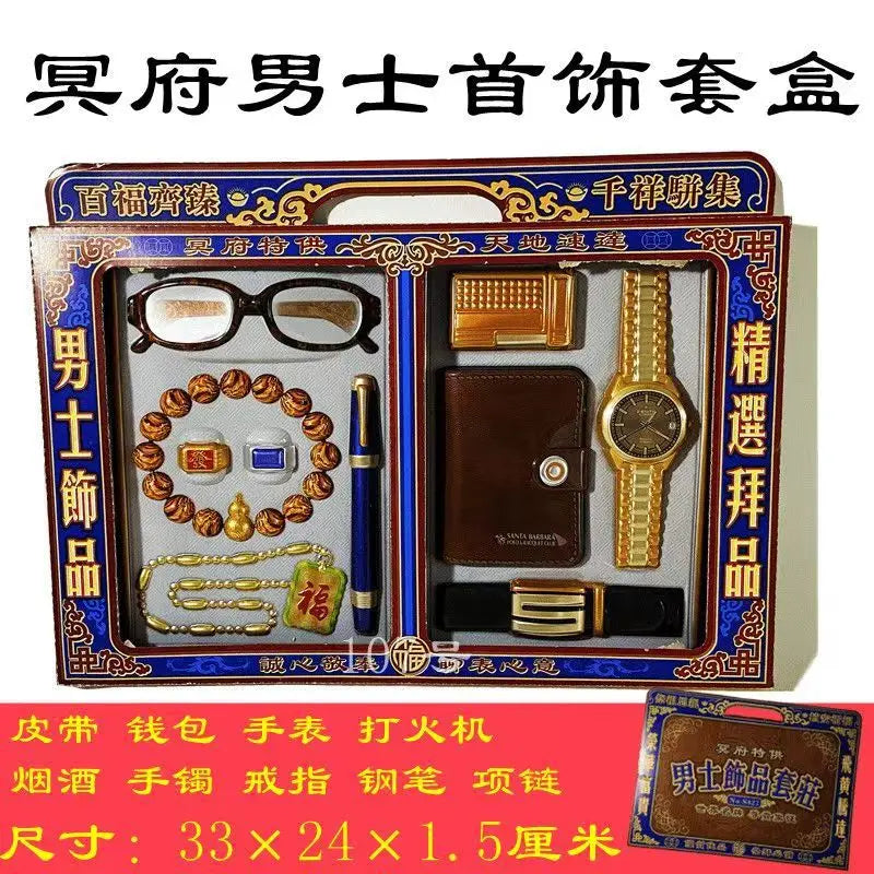 Traditional Folk Ritual Decor Set Altar Ornaments for Memorial Festival Ceremony