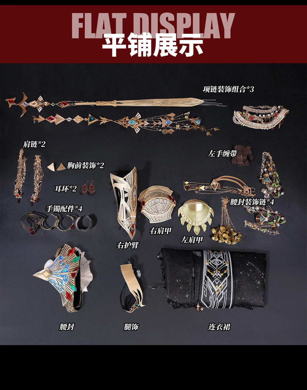 Game Love and Deepspace cosplay Female Hunter Immortal Divine Oath Female Protagonist Cosplay Costume MC protagonist in stock
