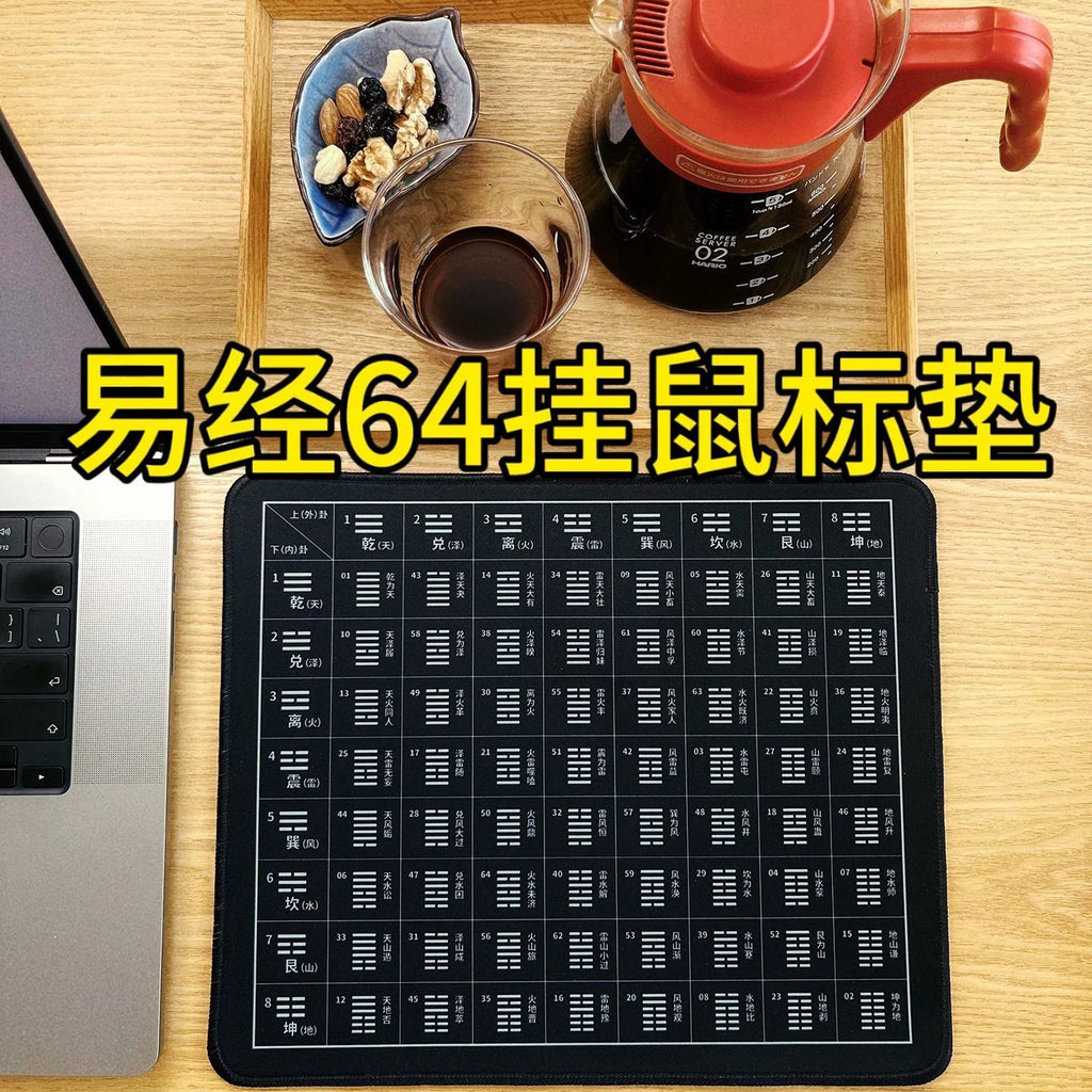 I Ching 64 Hexagrams Mouse Pad Set Dice Mat Teaching Guide Divination Tools