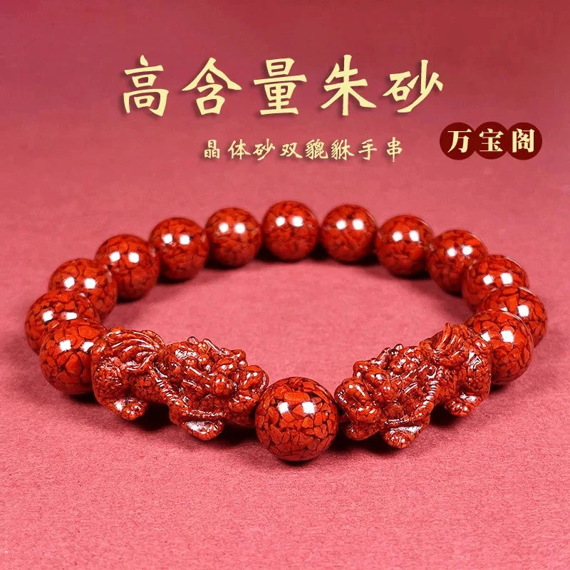 1Pc Exquisitely Natural Cinnabar PI Xiu Bracelet Luck Amulet Bangle Jewelry