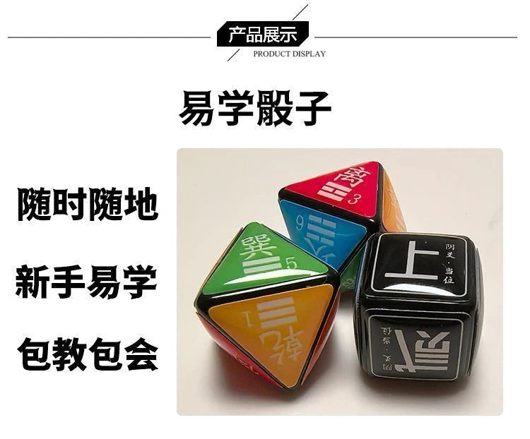 I Ching 64 Hexagrams Mouse Pad Set Dice Mat Teaching Guide Divination Tools